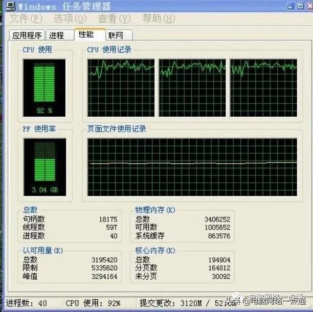 电脑小技巧最新视频,电脑小技巧cpu