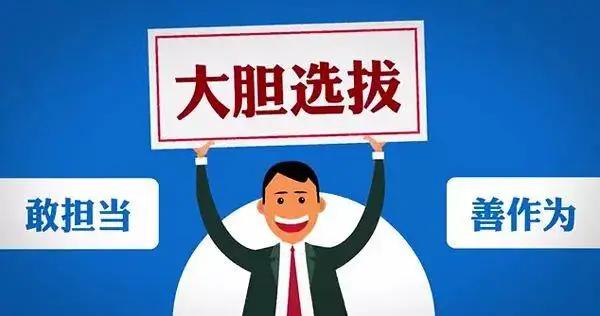 管理怎么提升,如何快速提升管理人员工作能力