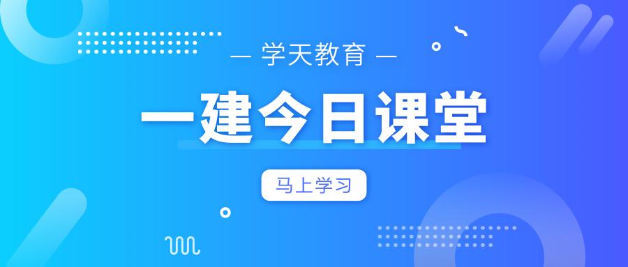 一建经济讲折旧方法是哪一章,一建固定资产折旧方法的计算试题