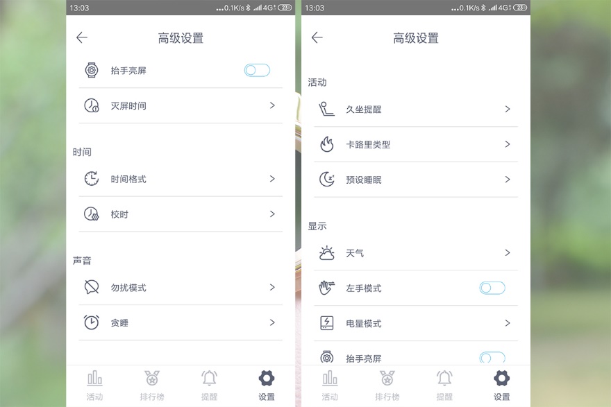 爱国者大品牌智能腕表,爱国者智能手表有g30吗