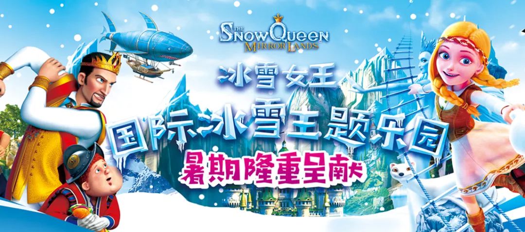 西樵山国艺影视城灯光节,国艺影视城旅游攻略