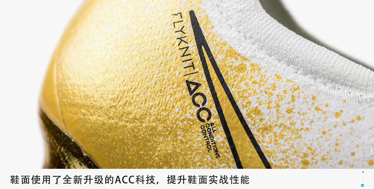 耐克足球装备全套,耐克足球鞋里有什么科技吗