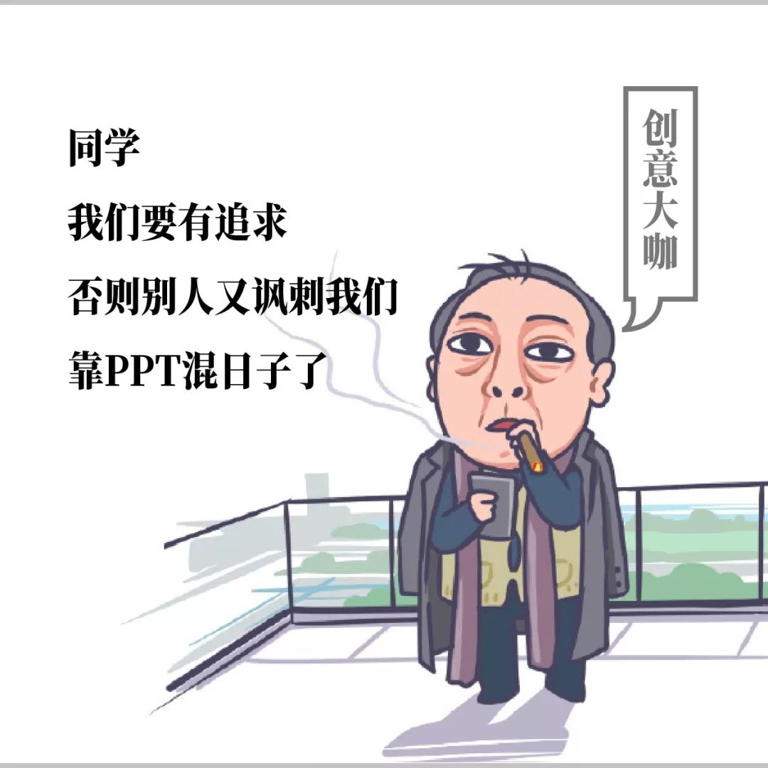 苏大强表情包商业用途,苏大强表情包上线啦