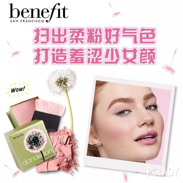 乔欣的同款化妆品,乔欣同款护肤