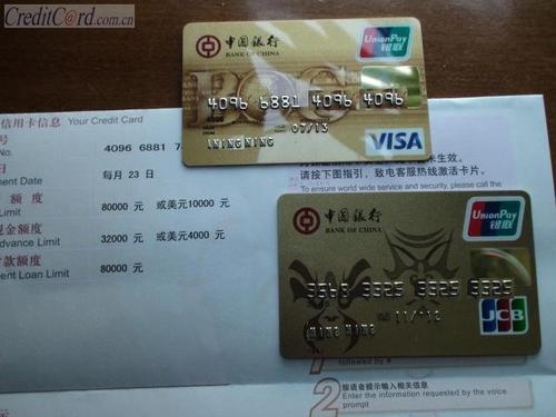 极速下卡额度最高的方法,什么渠道申卡额度高