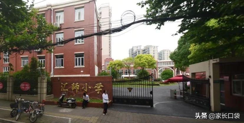 上海16所最好的学校,上海小学学校排名最新