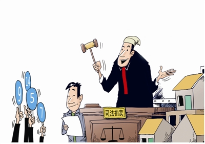 法院拍卖商铺三次流拍怎么办,法院拍卖房产流拍三次再评估