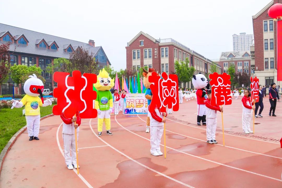 元气满满！高新一小麓湾分校第二届春季田径运动会活力来袭