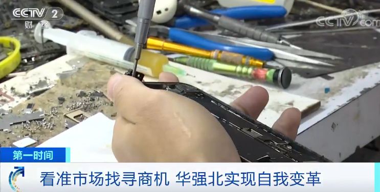 原租几万元的店铺，几千都租不出后，昔日中国电子第一街，卖起美妆