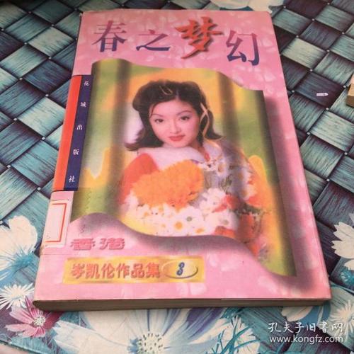 鏂囧濂囪皥,鏂囧濂囪皥灏忚