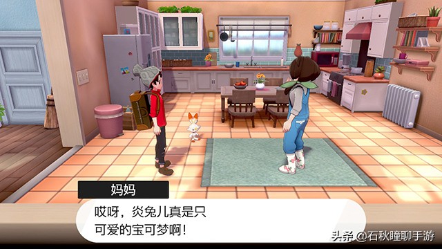 宝可梦剑盾一周目通关攻略,宝可梦剑盾一周目路卡利欧在哪抓