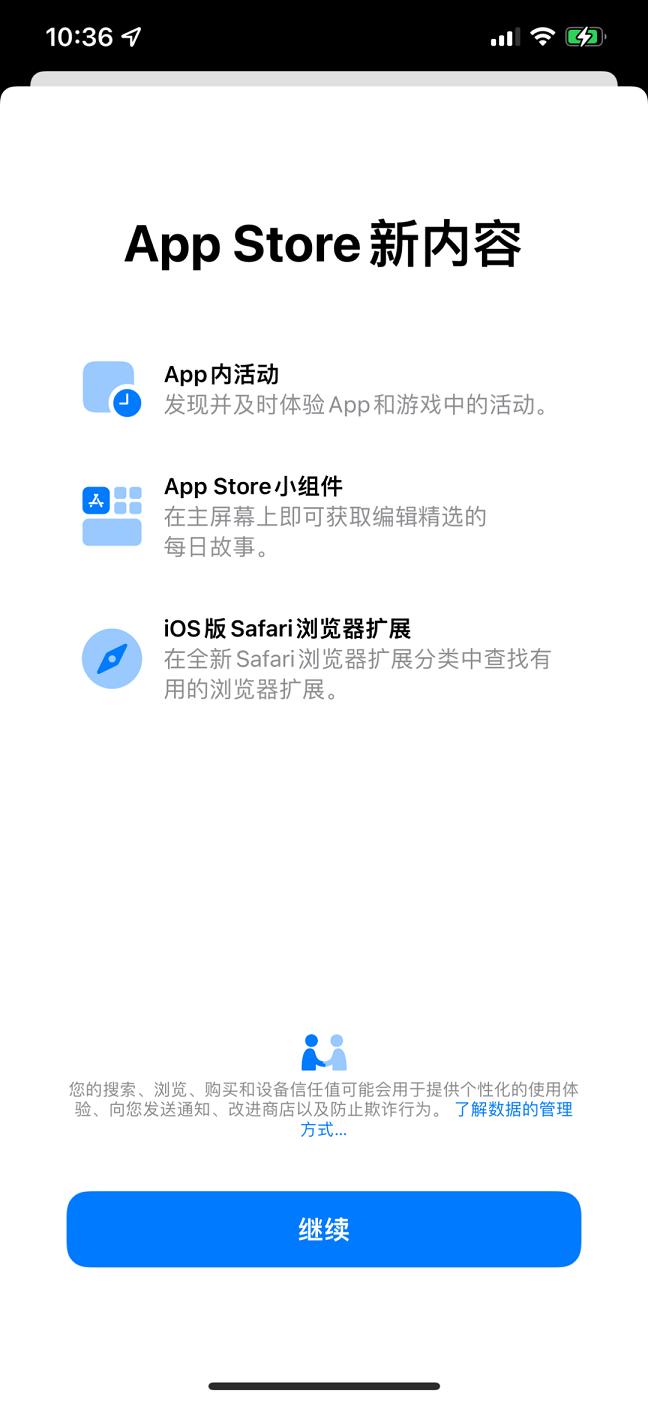 ios15beta3和14.7,ios15beta3有必要升级吗