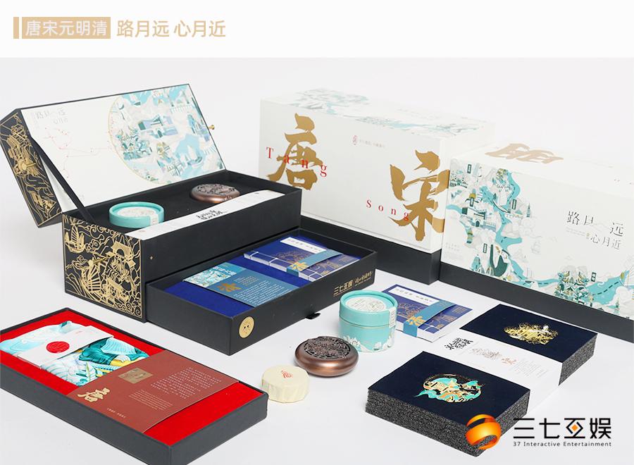 酸了！广东互联网大厂中秋“周边”曝光！