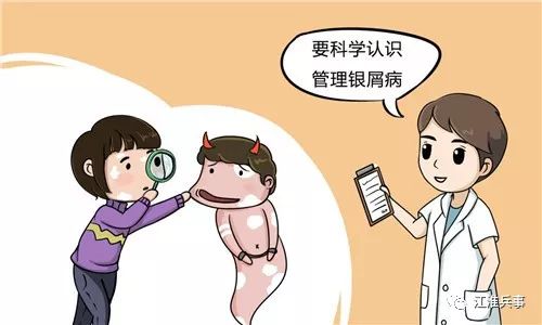 冬季银屑病有什么好办法,银屑病冬天为什么会加重