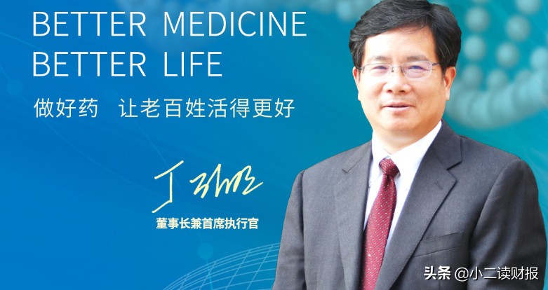 杭州贝达药业怎么样,杭州贝达药业股份有限公司怎么样