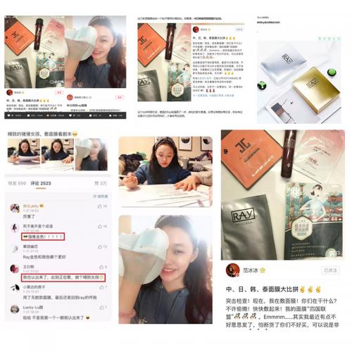 泰国面膜ray芮一是真货吗,ray芮一泰国面膜代理