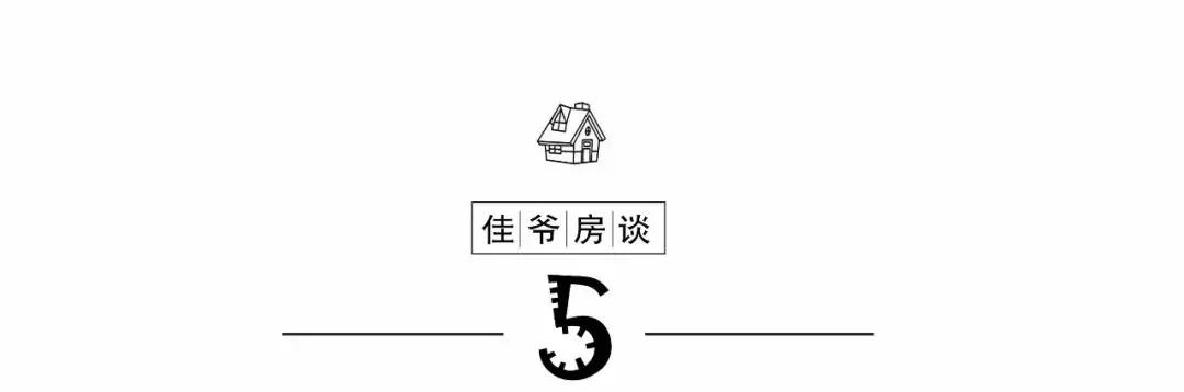 海淀最新划片消息,海淀多校划片后房价变化