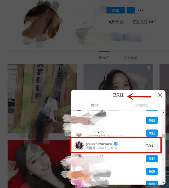 罗志祥和周扬青现在回应合影,罗志祥力挺女团参加演唱会