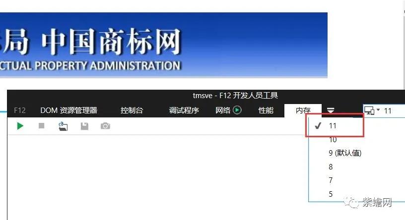 商标局新版数字证书升级后无法报件，读取证书信息失败怎么办？