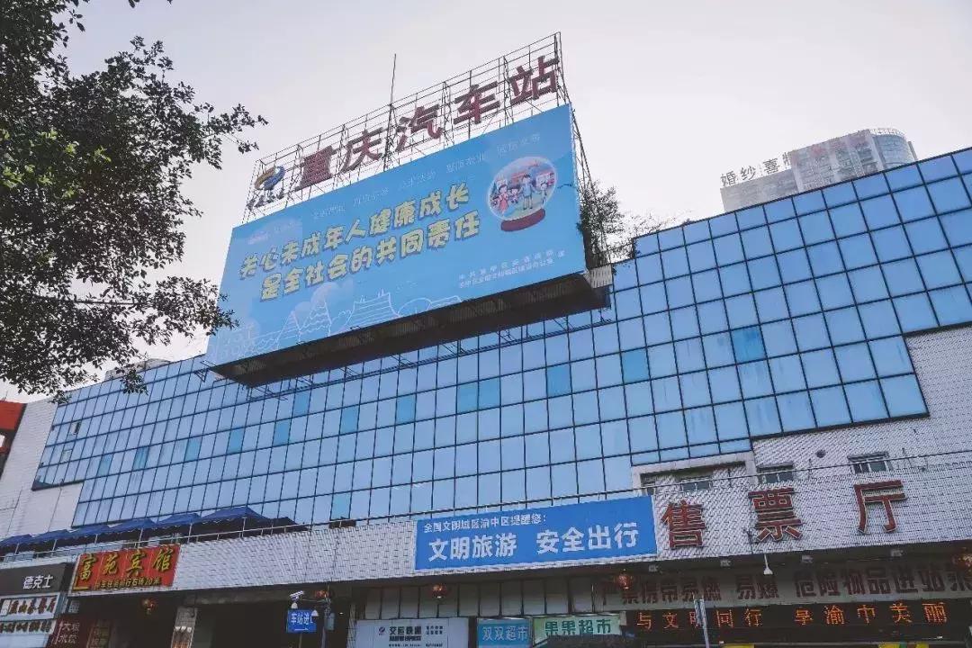 恭喜！菜园坝强势回归，将是踏入重庆的首站