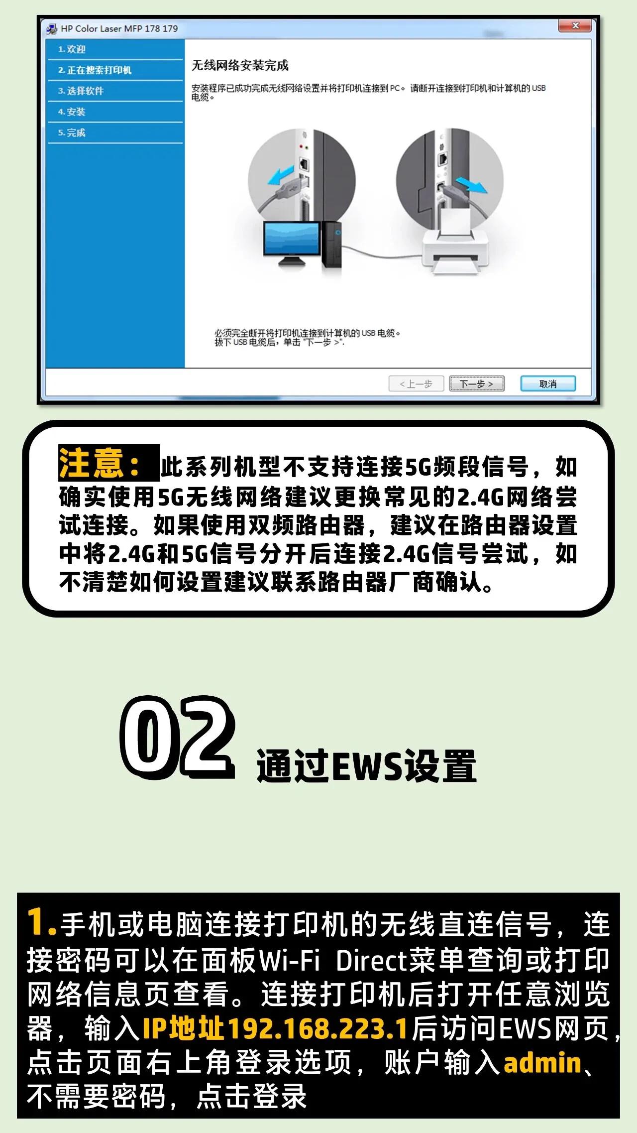 hp1008打印机怎么连接家里wifi,hp打印机怎么连接无线网wifi打印