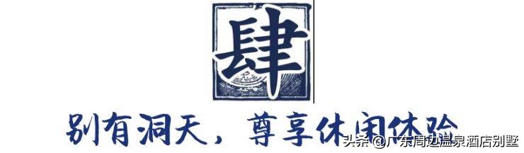 双月湾檀悦度假酒店豪华全家套房,檀悦酒店双月湾订房攻略