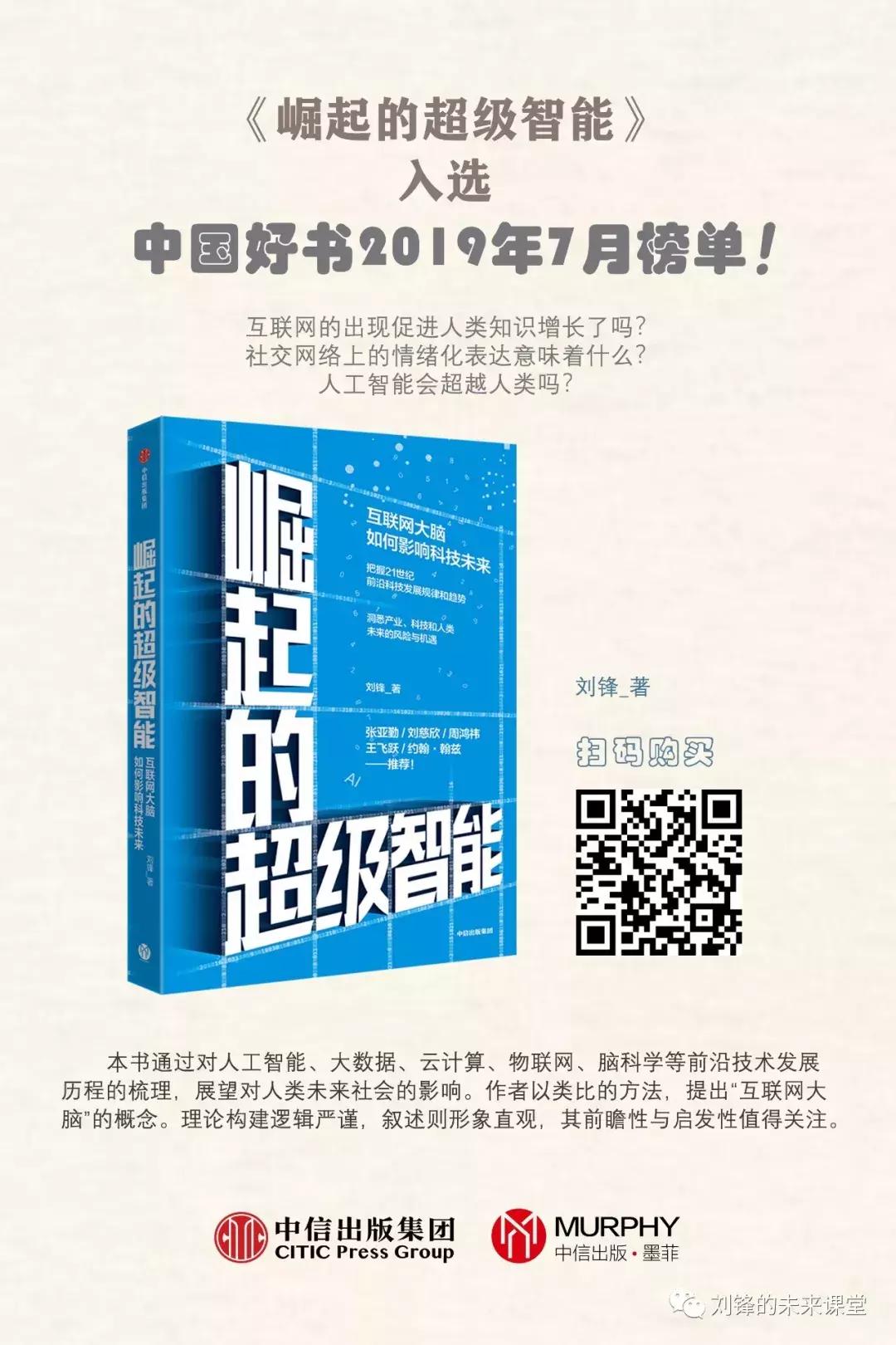 物联网iot的核心和基础是什么,物联网iot解析