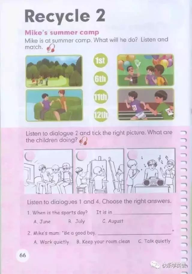 pep五年级下册unit2英语课文动画,寒假预习人教版语文六下