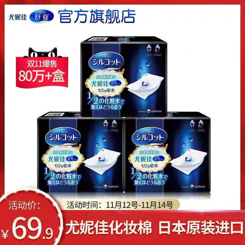 清北双十一购物必买清单,双十一购物清单排行榜男士