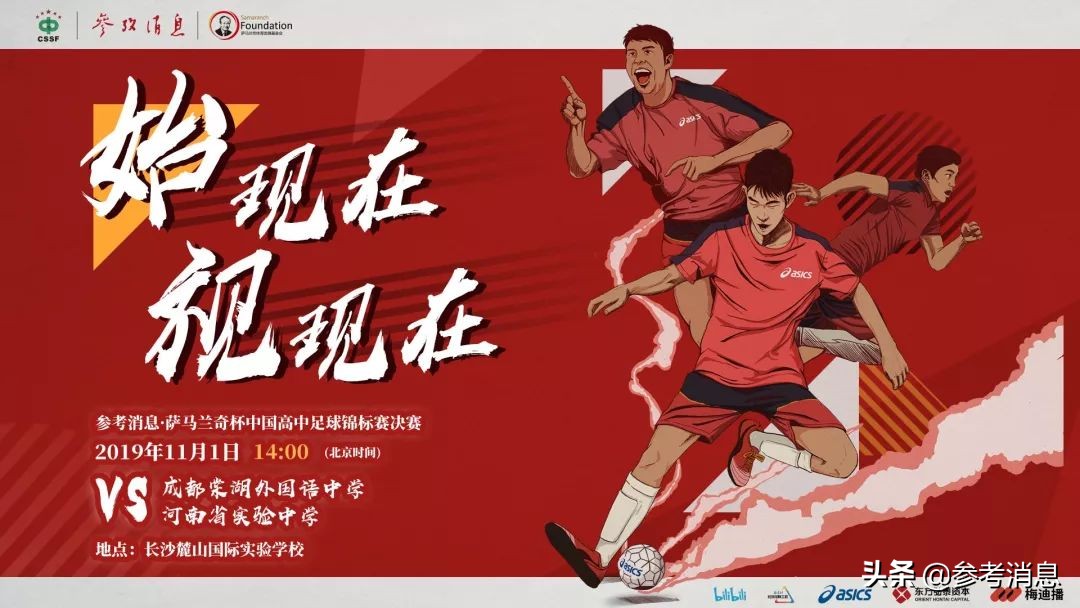 2010南非世界杯伊涅斯塔同款球鞋,伊涅斯塔战靴