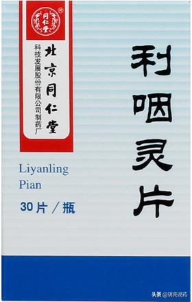 治慢性咽炎清热解毒,慢性咽炎吃什么中成药化痰