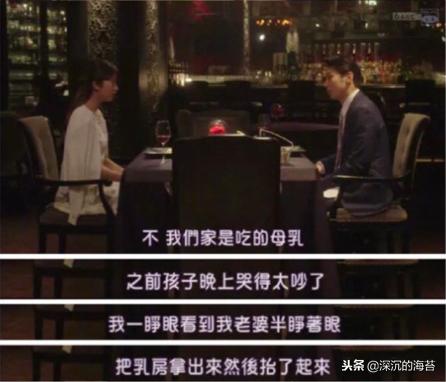 看到老婆喂孩子想起了自己小时候,看见妻子喂儿子吃饭醒悟了