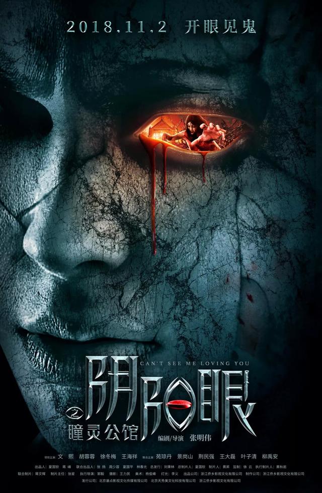 五一档的观影指南,十一月档观影指南