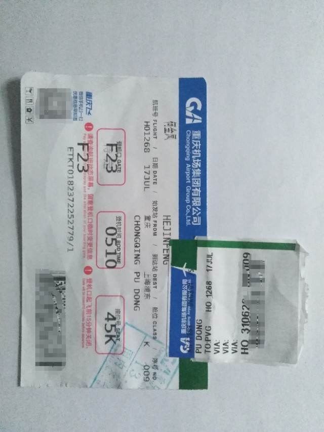 乘坐火车出行应关注哪些,飞机高铁火车出行规则