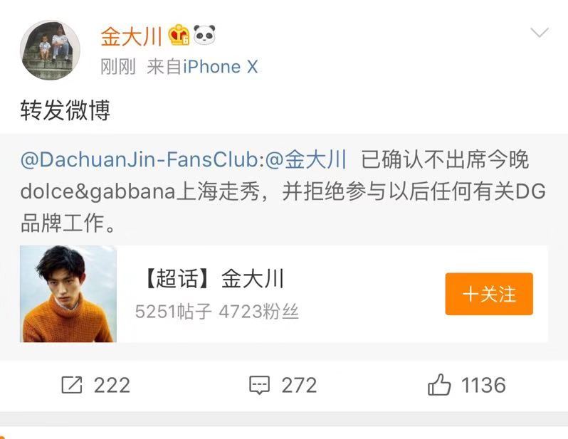 杜嘉班纳个性潮流秀,杜嘉班纳上海大秀完整视频