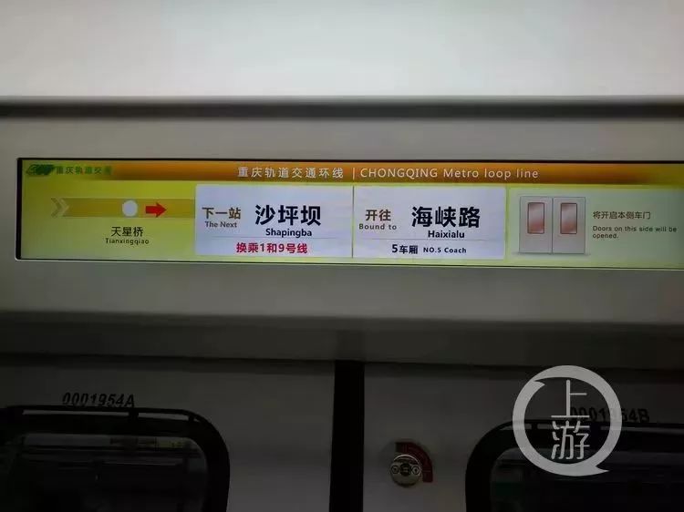 重庆新增哪6条地铁,重庆地铁15号线站点最新动工情况