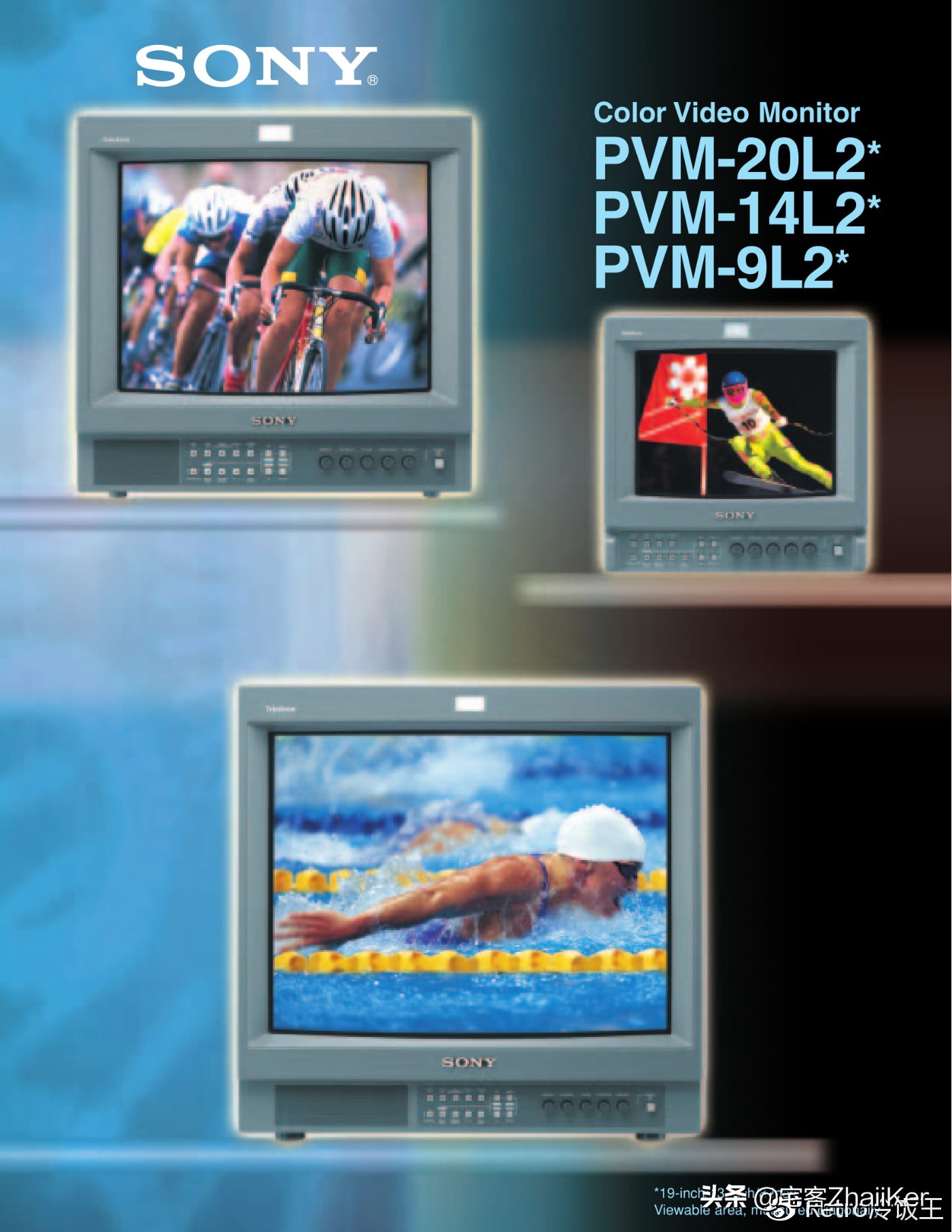 索尼彩监是什么东西,索尼彩监是什么