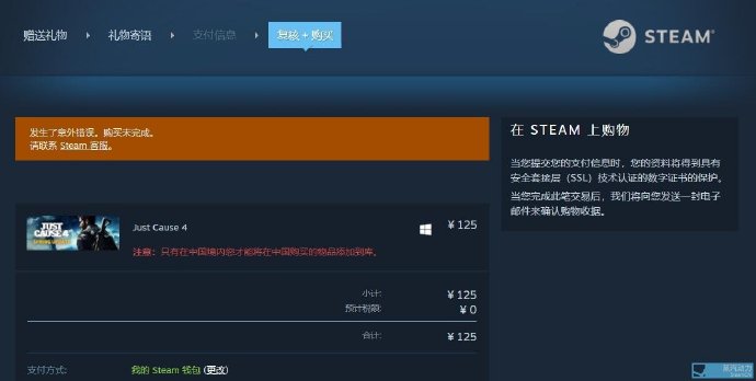 代购礼物、低价Key接连受创！做一个节约节约的Steam玩家越来越难