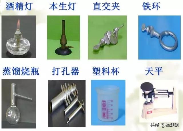 实验室基本操作关注事项,实验室实验操作教程