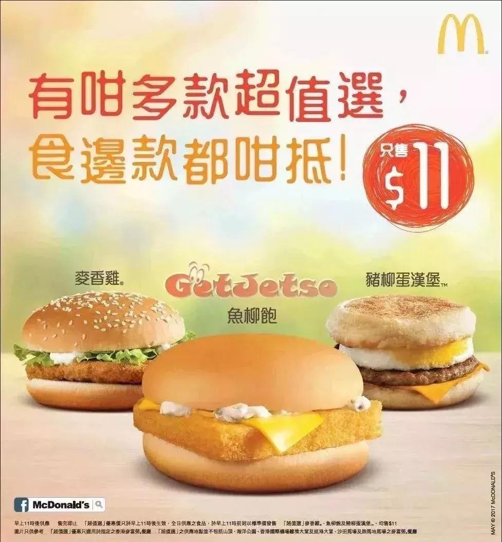 涨价！2019年，广州、深圳、惠州、东莞人...去香港成本暴涨！