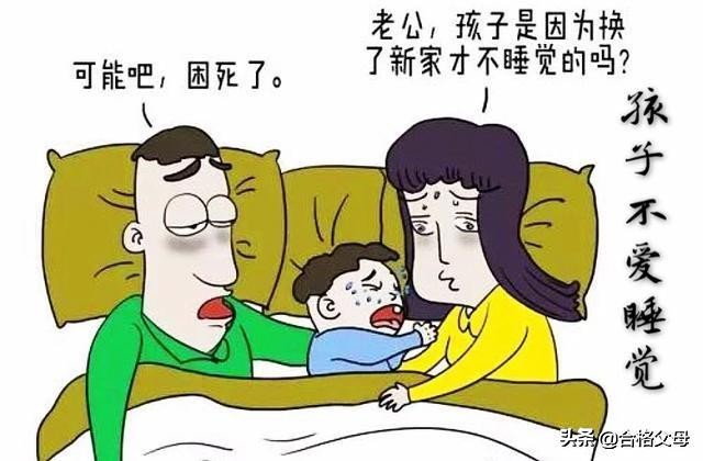 孩子不爱睡觉的原因和解决方法,孩子不爱睡觉如何引导