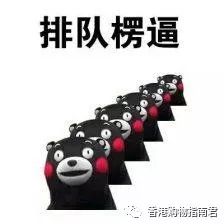 转自香港购物君：实拍DFS的15大品牌！最后被赶走。。。