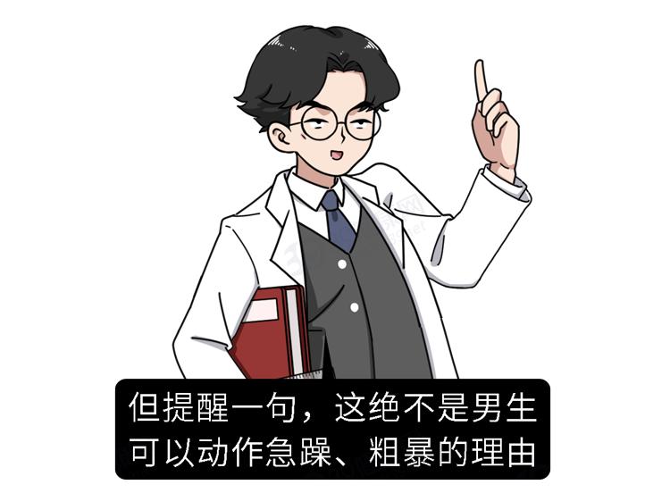 为什么情侣的“第一次”很容易失败？大概有5个原因，涨见识了