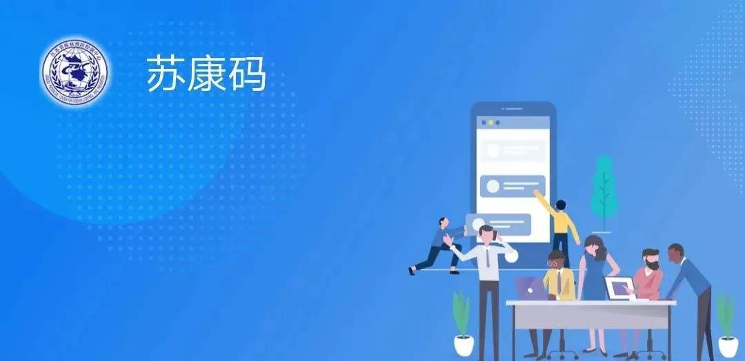 淮安通电子通行证,为什么淮上通电子身份证打不开