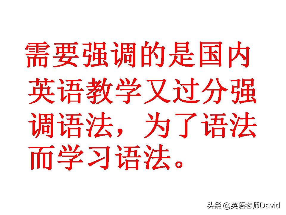 英语语法学习好吃力,英语语法真的没那么难