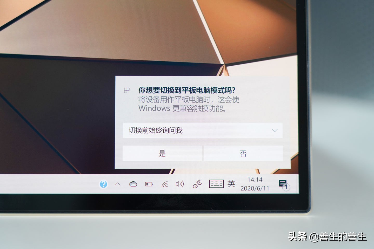 惠普spectrex36015深度测评,跟惠普spectrex360造型一样的笔记本