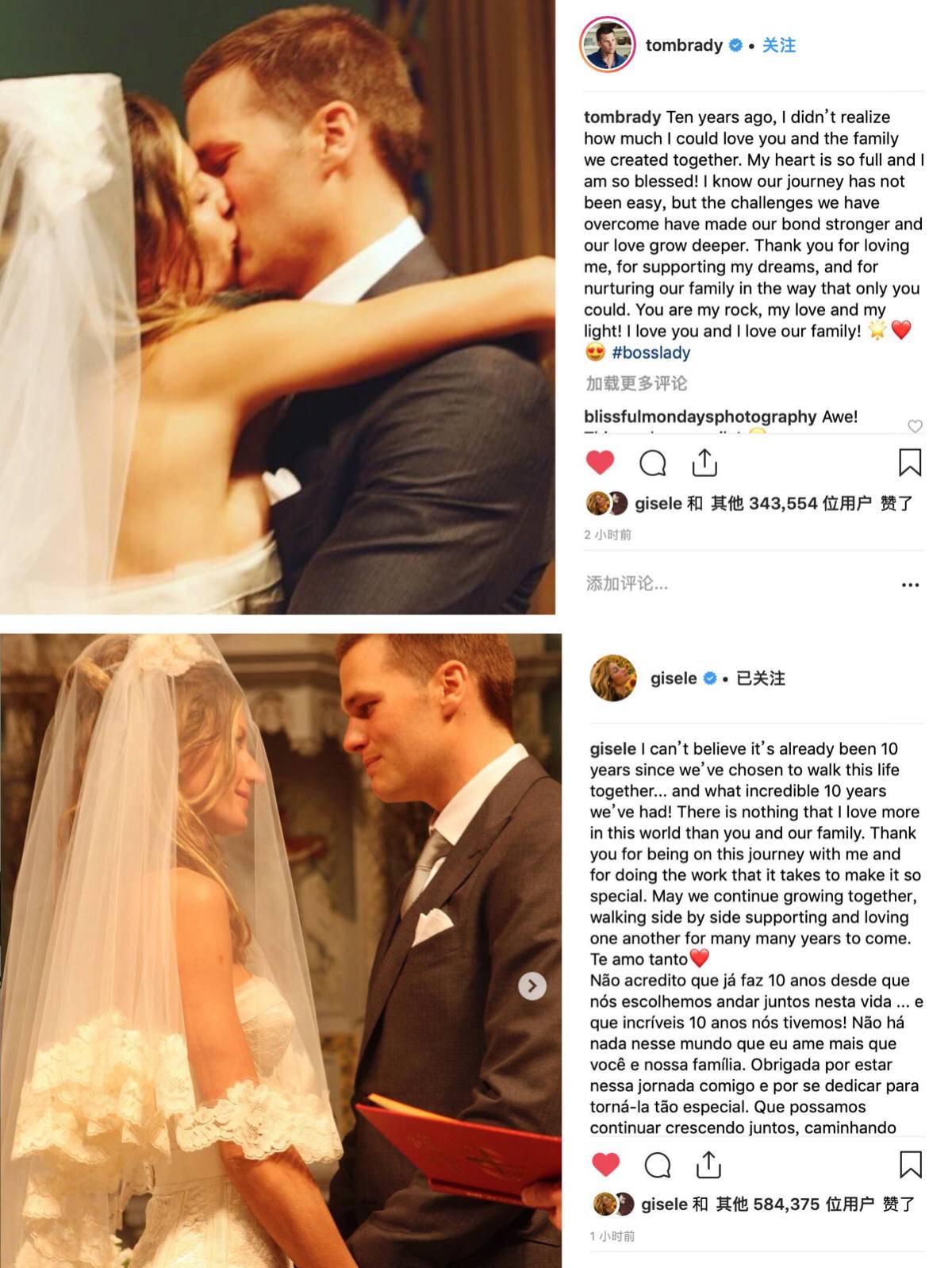 旺夫相大盘点：细数吉娘娘，辣妹如何让明星丈夫再创人生巅峰