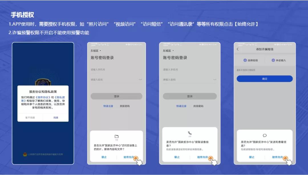 诈骗新套路100个,诈骗新套路曝光
