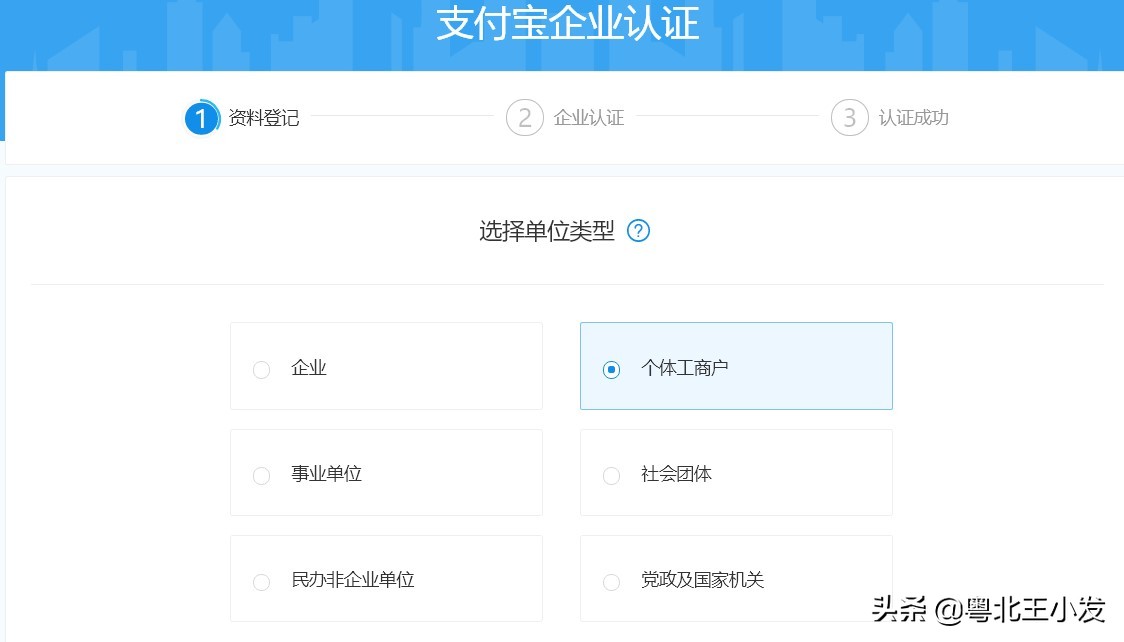淘宝卖家注册开店流程及费用,企业注册淘宝店流程步骤详解图