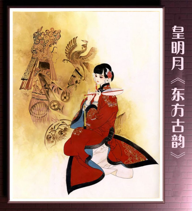 日本古典美女画家,日本女画家工笔美人